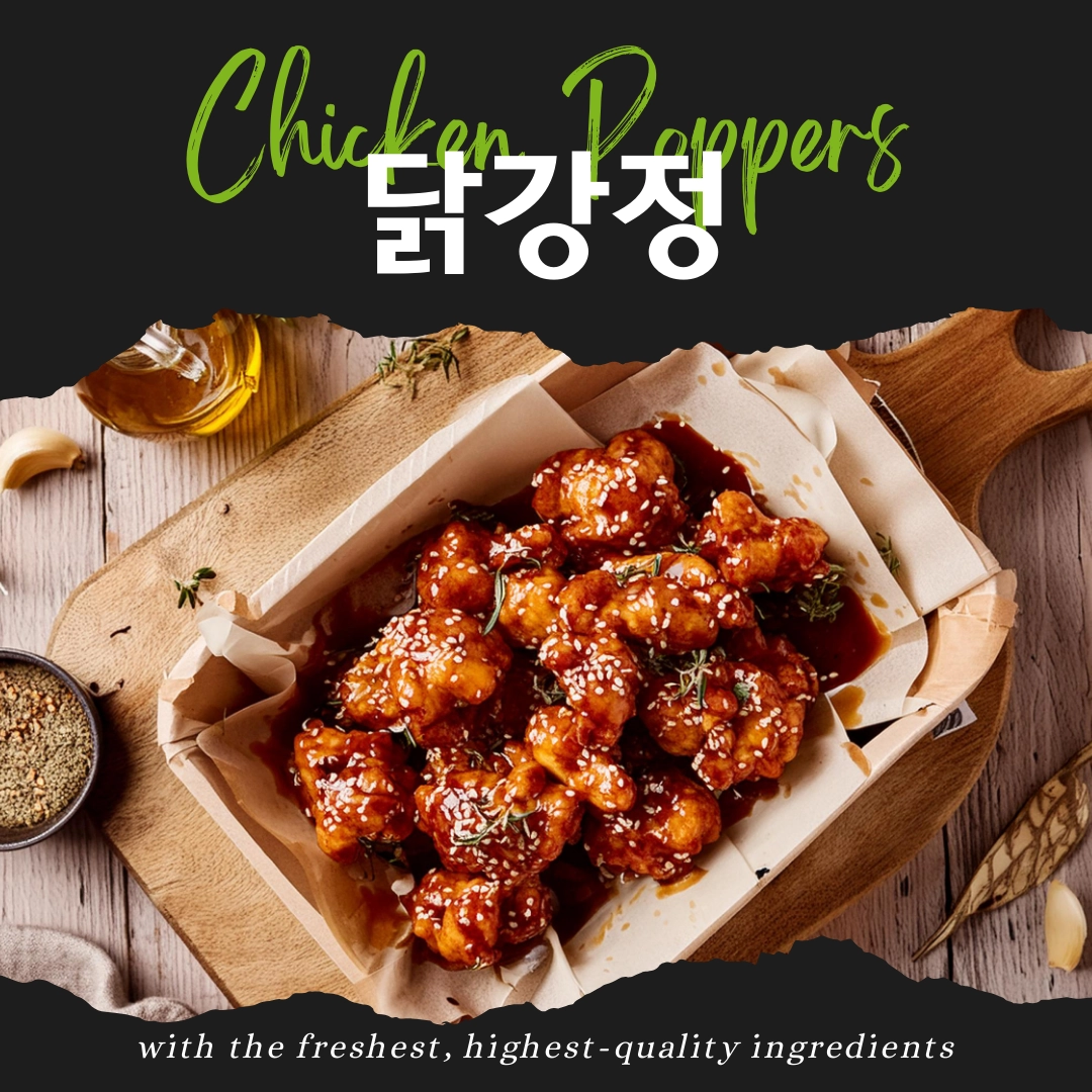 Chicken Poppers