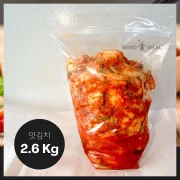 Kimchi